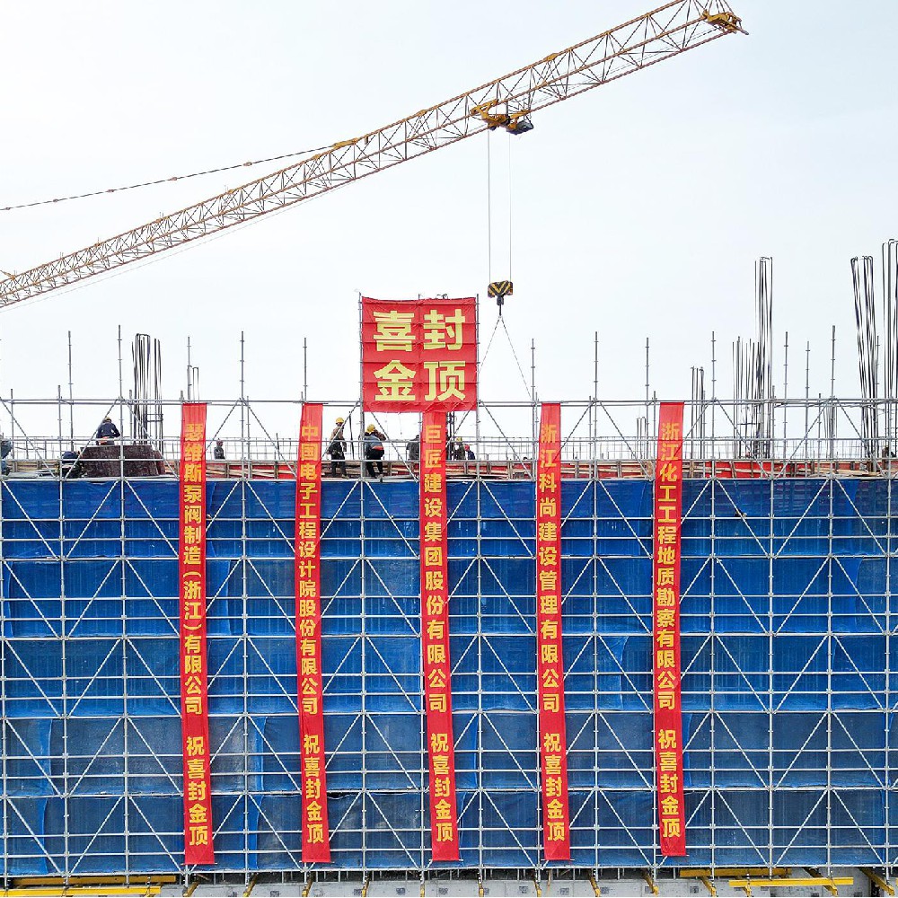 企業(yè)簡(jiǎn)介和年產(chǎn)10萬(wàn)套艦船閥門(mén)、超低溫閥門(mén)及船舶氫能源閥門(mén)建設(shè)項(xiàng)目基本情況。
