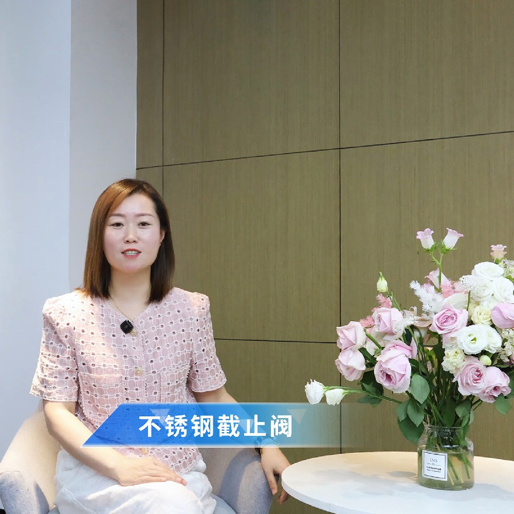 閥門知識小課堂——不銹鋼截止閥